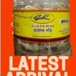 Promotional image for the latest arrival of G.R. Dailer Bori, a traditional Bangladeshi cooking ingredient.