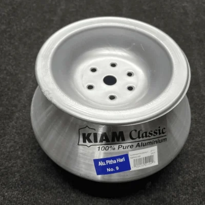 A Kiam Classic No. 9 aluminum Pitha Hari, a traditional pot for making Bangladeshi Bhapa Pitha or steamed rice cakes.