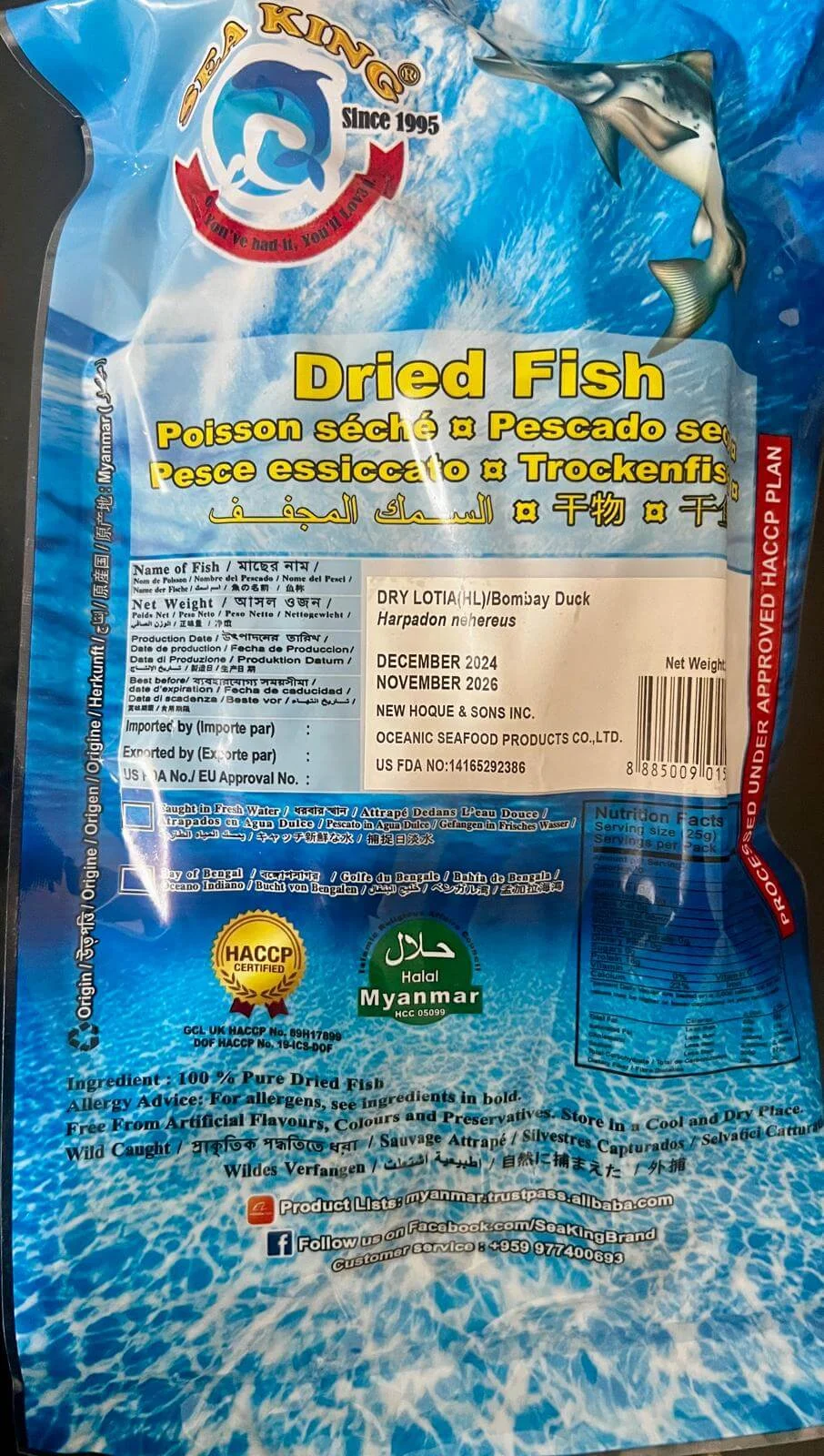 dry-lotia-loitta-shutki-wood-background Sea King Dry Lotia (Bombay Duck) back label with HACCP and Halal certifications