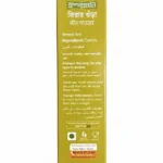 ispahani-premium-cumin-jeera-spice-powder-front-view Ingredient and allergen warning label for Ispahani Cumin Powder (Jeera Powder).