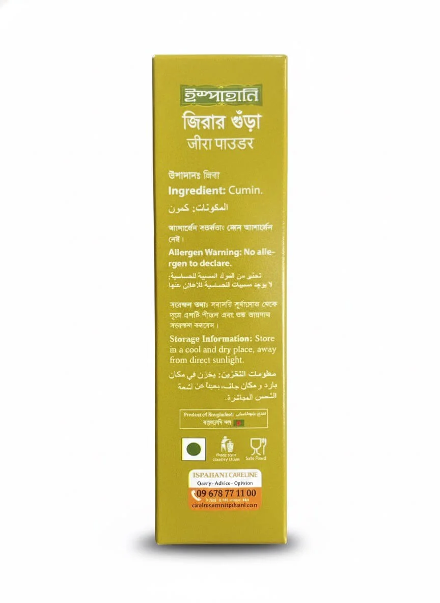 ispahani-premium-cumin-jeera-spice-powder-front-view Ingredient and allergen warning label for Ispahani Cumin Powder (Jeera Powder).