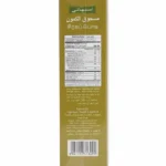ispahani-premium-cumin-jeera-spice-powder-front-view Secondary side view showing nutrition and Arabic product name for Ispahani Cumin Powder.