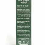 ispahani-premium-curry-spice-powder-box-front Ingredients and storage information label for Ispahani Curry Spice Powder.