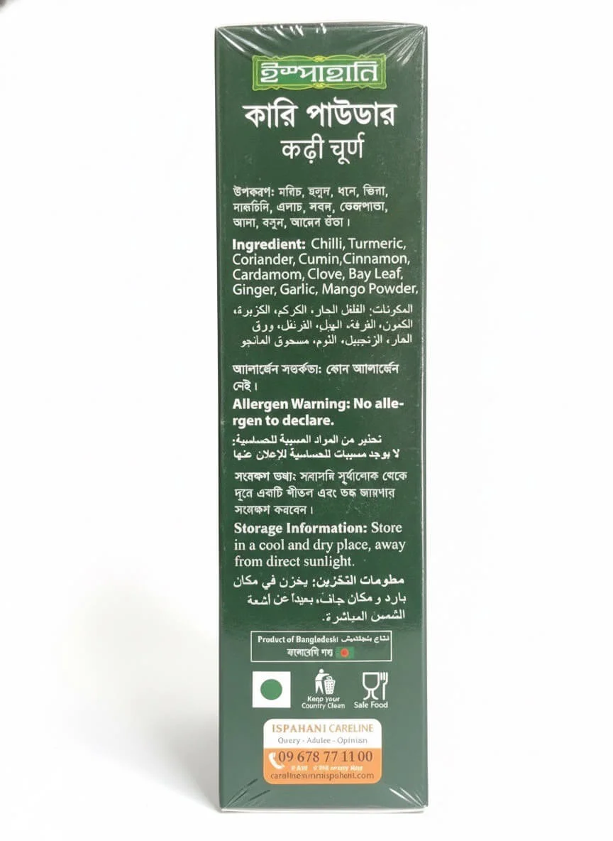 ispahani-premium-curry-spice-powder-box-front Ingredients and storage information label for Ispahani Curry Spice Powder.