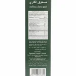 ispahani-premium-curry-spice-powder-box-front Nutritional facts and exporter details on the side of the Ispahani Curry Powder packaging.