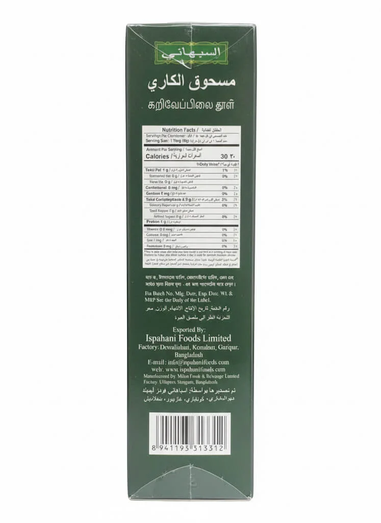 ispahani-premium-curry-spice-powder-box-front Nutritional facts and exporter details on the side of the Ispahani Curry Powder packaging.