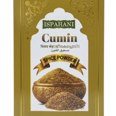 Ispahani premium ground cumin (jeera) spice powder golden box.
