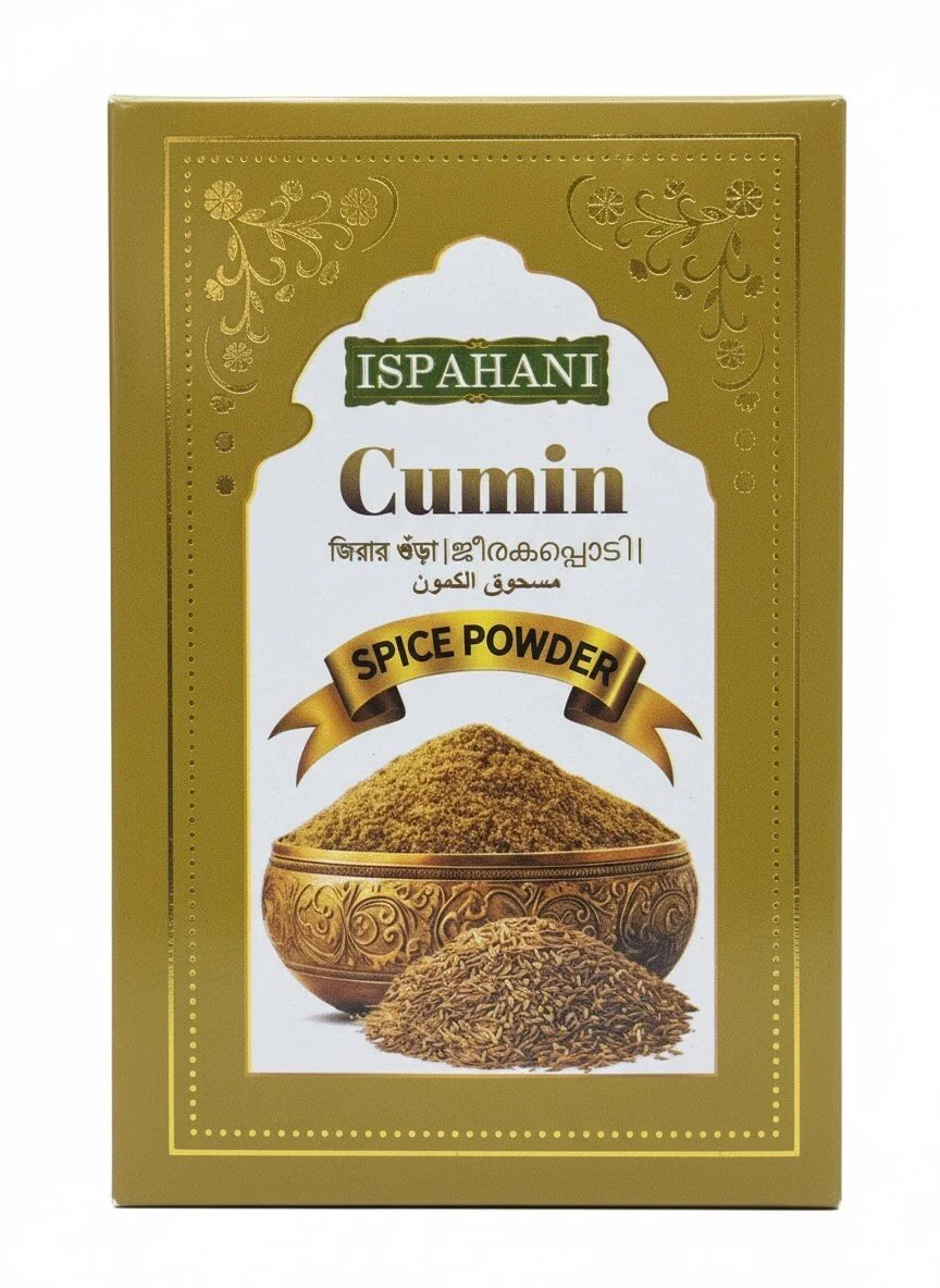 ispahani-premium-cumin-jeera-spice-powder-front-view Ispahani premium ground cumin (jeera) spice powder golden box.