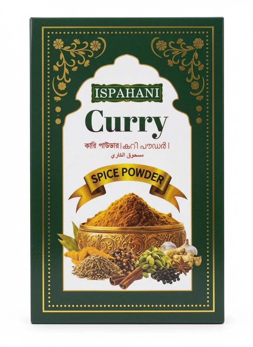 ispahani-premium-curry-spice-powder-box-front Ispahani premium quality curry spice powder green box, product of Bangladesh