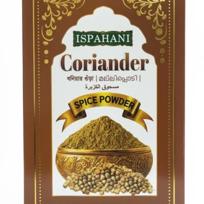 Ispahani pure ground coriander (dhania) spice powder brown box.