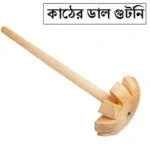 Traditional Wooden Dal Ghotni or Hand Blender for mashing lentils
