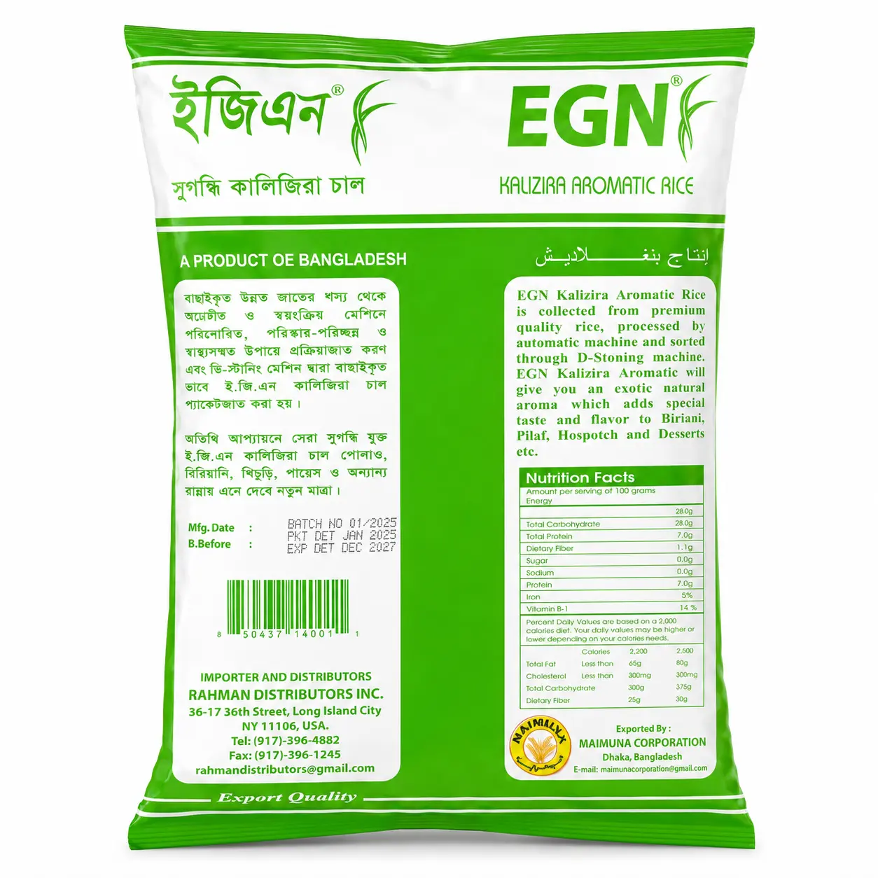 egn-kalizira-aromatic-rice-1kg-bag-front-view-with-rice-bowl-desislice egn-kalizira-aromatic-rice-nutrition-facts-and-bangladesh-export-label-back